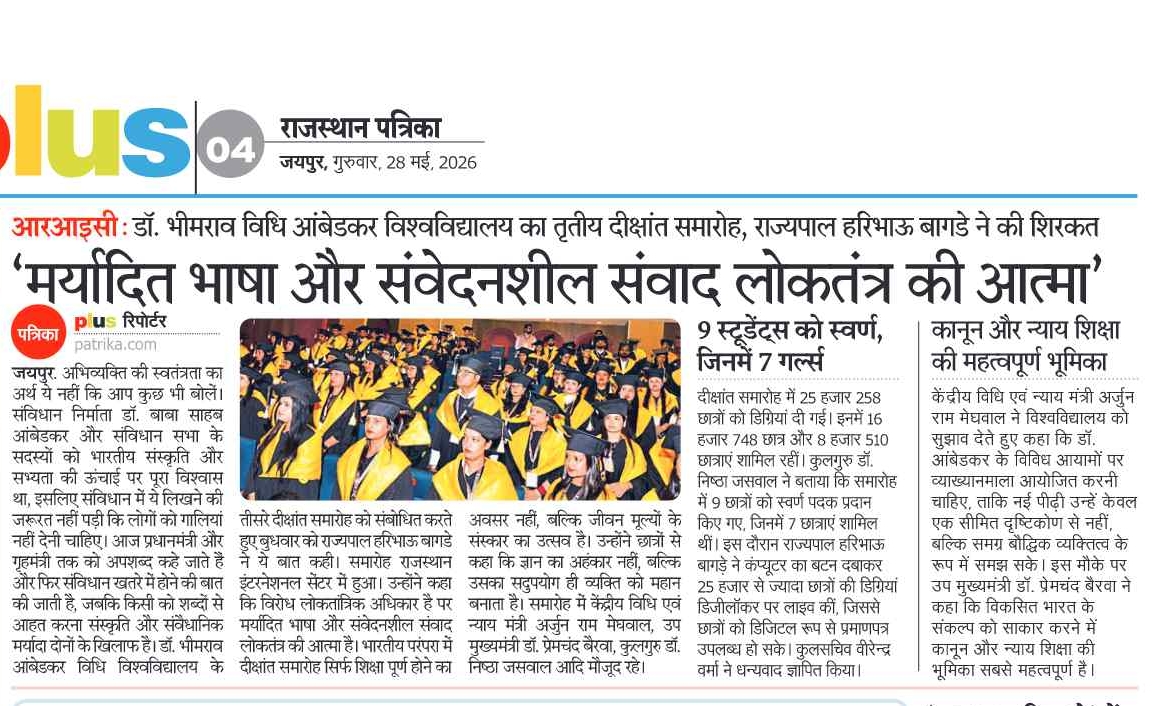 Dr. Bhimrao Ambedkar Law University